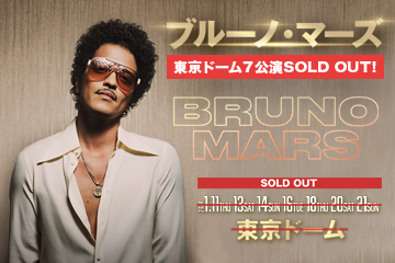 Bruno Mars