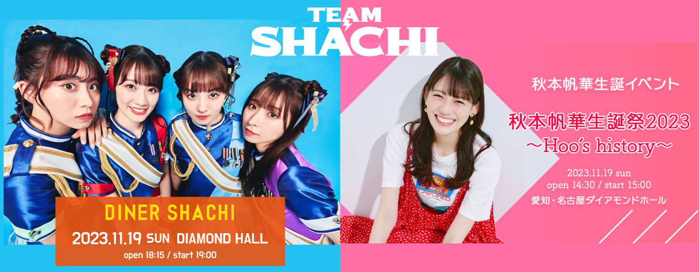 TEAM SHACHI