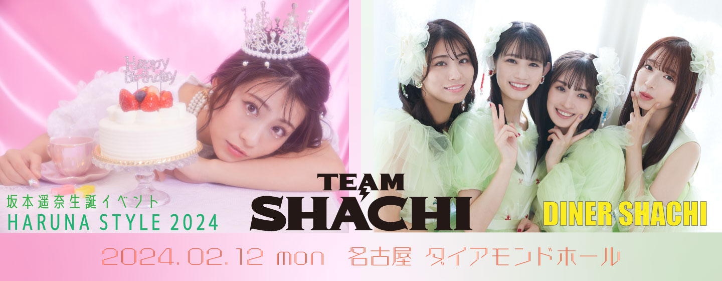 TEAM SHACHI