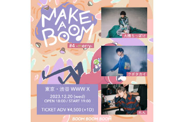 MAKE A BOOM #4 -merry-