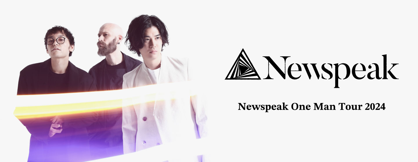 Newspeak