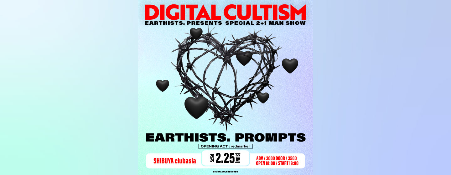 DIGITAL CULTISM
