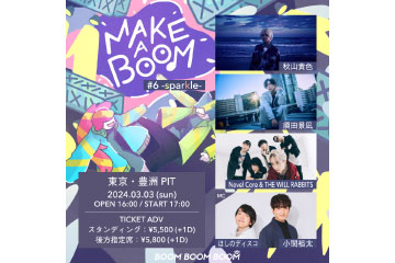 MAKE A BOOM #6 -sparkle-