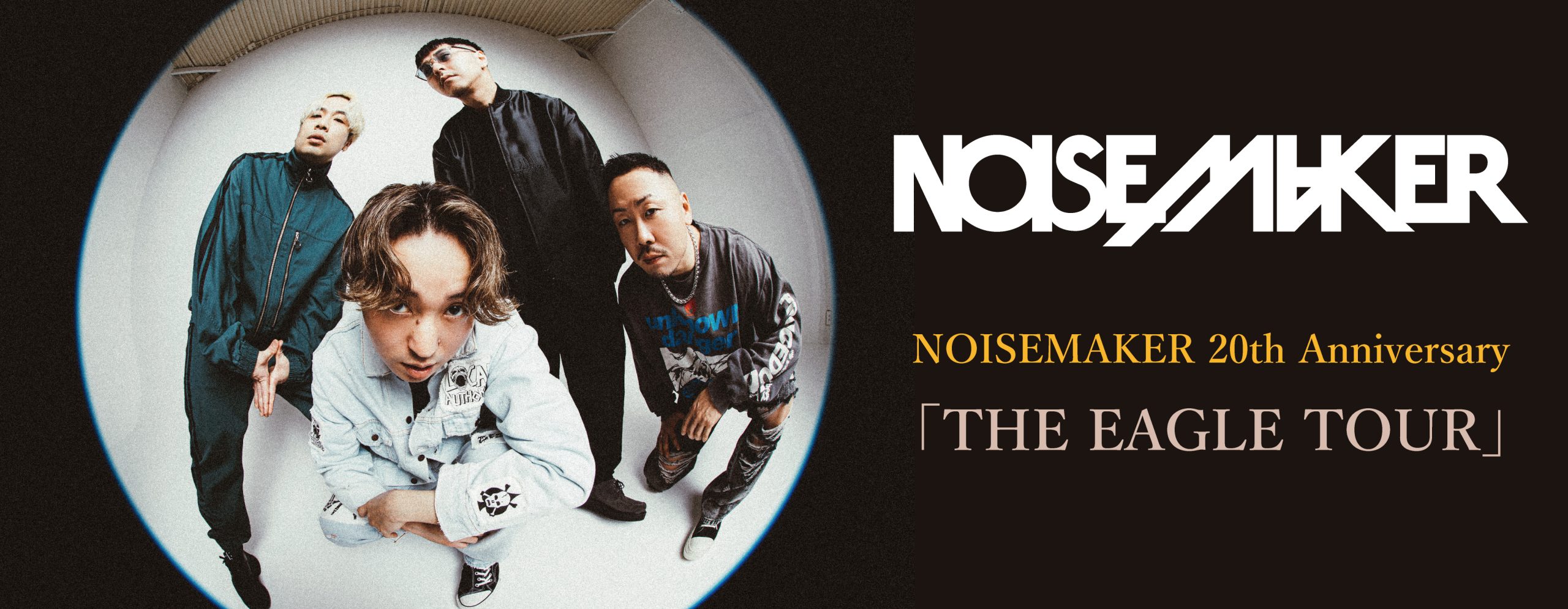 NOISEMAKER