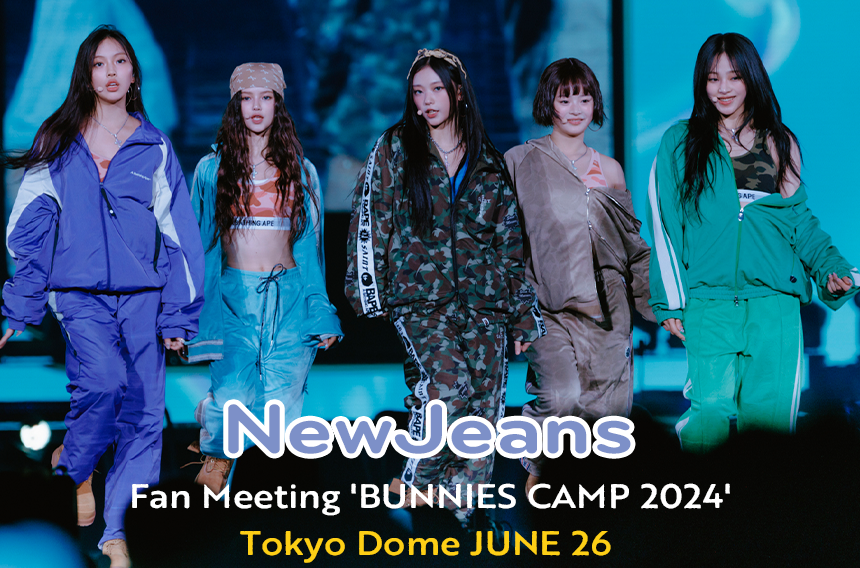 NewJeans