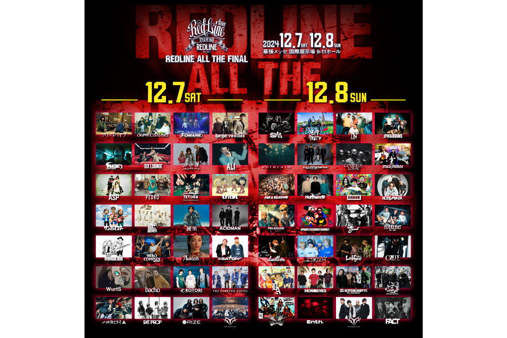REDLINE ALL THE FINAL
