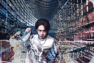 The Brow Beat Live Tour 2025「生き死に、死に生き」