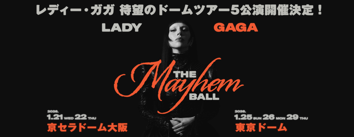 The MAYHEM Ball