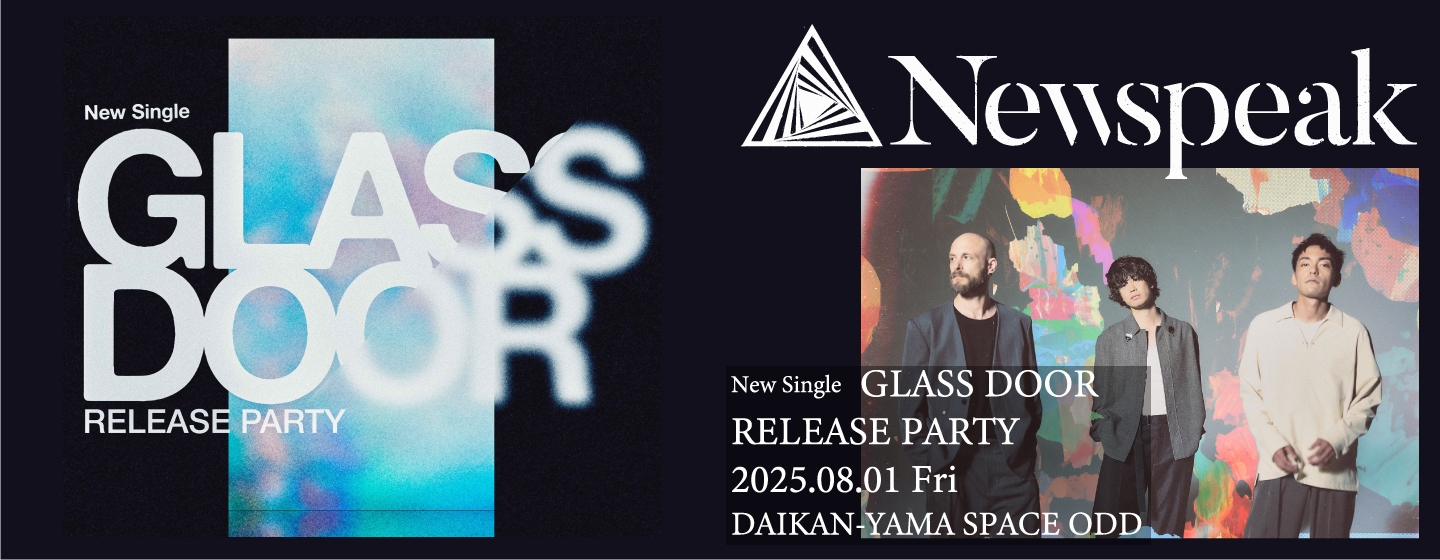 Newspeak