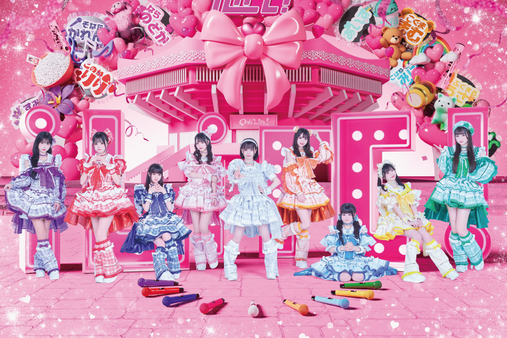 iLiFE!ワンマンライブ「ONE LiFE!」