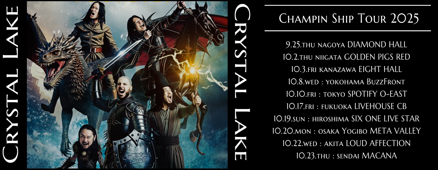 Crystal Lake