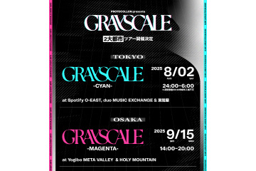 『GRAYSCALE -CYAN-』