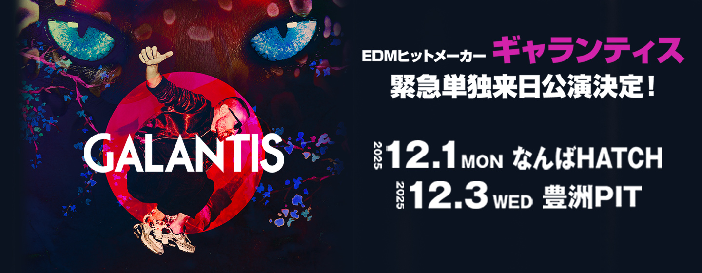Galantis Japan Tour 2025