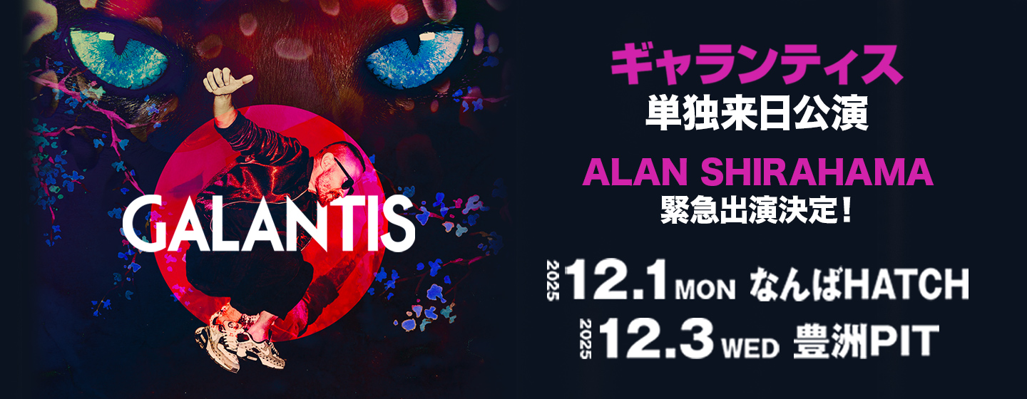 Galantis Japan Tour 2025