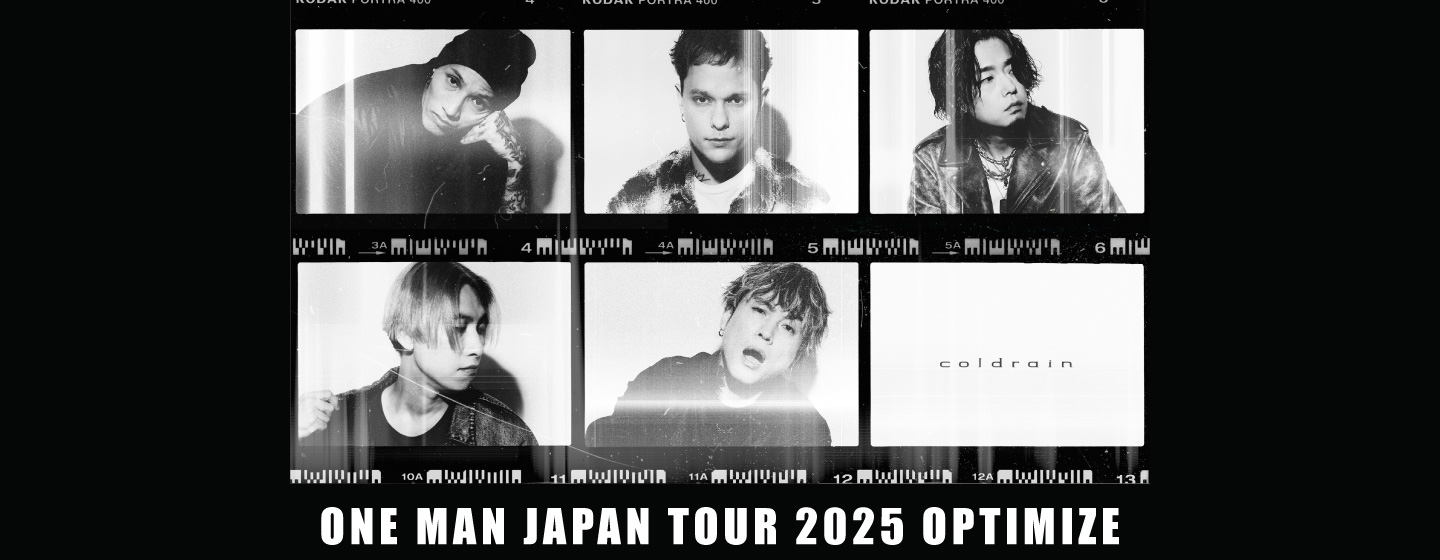 coldrain