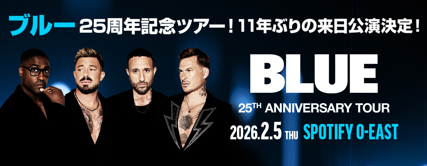 Blue 25th Anniversary Tour