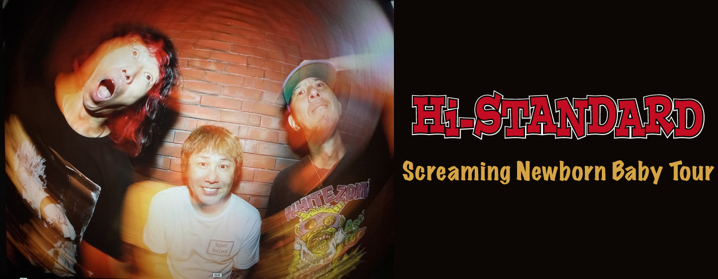 Hi-STANDARD