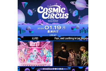 【LIVE ACT】iLiFE! VS Fear, and Loathing in Las Vegas