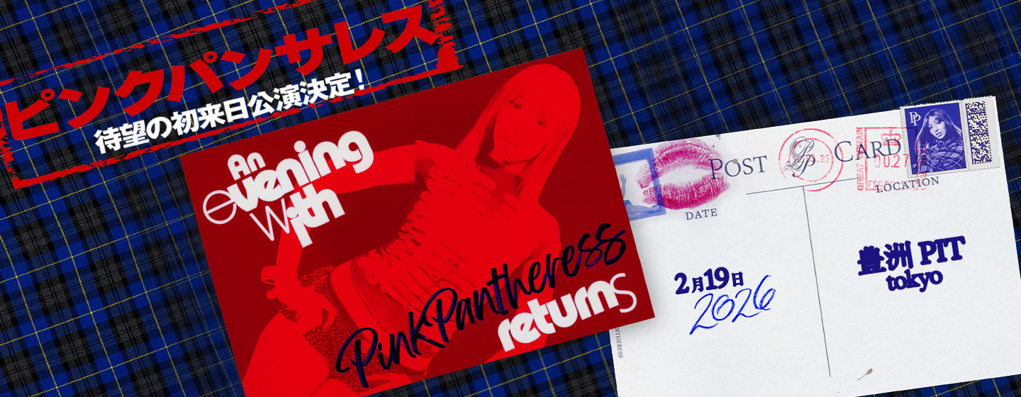 An evening with PinkPantheress